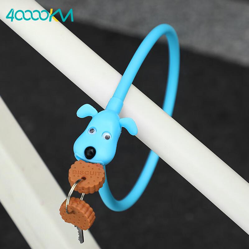 

Cute Puppy Kids Bicycle Key Lock