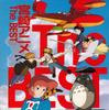 CD ARTISTE INCONNU - Miyazakianime The Best TKCA70248 Studio Ghibli R Japonais Musiques de film d'occasion