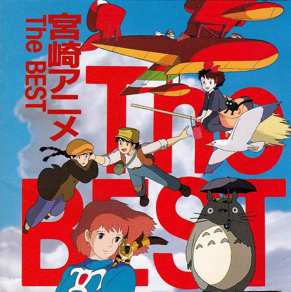 CD NO ARTIST - Miyazakianime The Best TKCA70248 Studio Ghibli R Japan Japanese Soundtracks Used