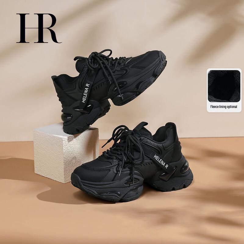 HR Helena Women s Air Cushion Dad Sneakers S