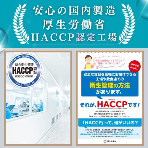 Cinderella Placenta, a salon-exclusive enzyme drink for fasting and replacement, formulated with patented beauty technology from a national research i