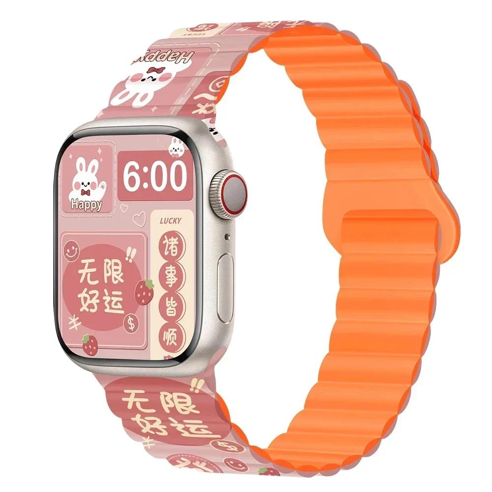 Magnetic Strap For Apple Watch Bands 45mm 38mm 49mm 40 42 41mm Silicone Sport Bracelet iWatch Series ultra 10 9 6 5 7 8 se 44mm