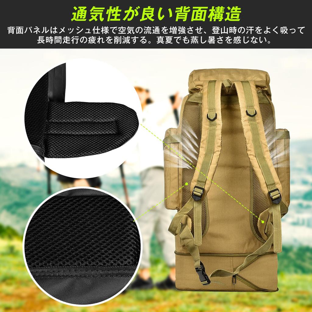 [AutoGo] Hiking Backpack, Large Capacity 70-85L, Camping Backpack, Lightweight, Multifunctional, Waterproof, Fishing, Disaster Preparedness,