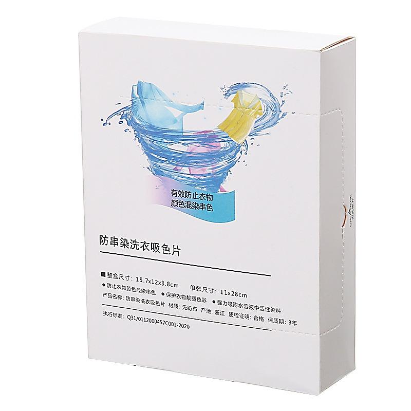 

24 шт., стиральная машина, смешанное окрашивание, цветопоглощающий лист, антиокрашенная ткань, бумага для стирки, улавливатель цветов, товары для дома A