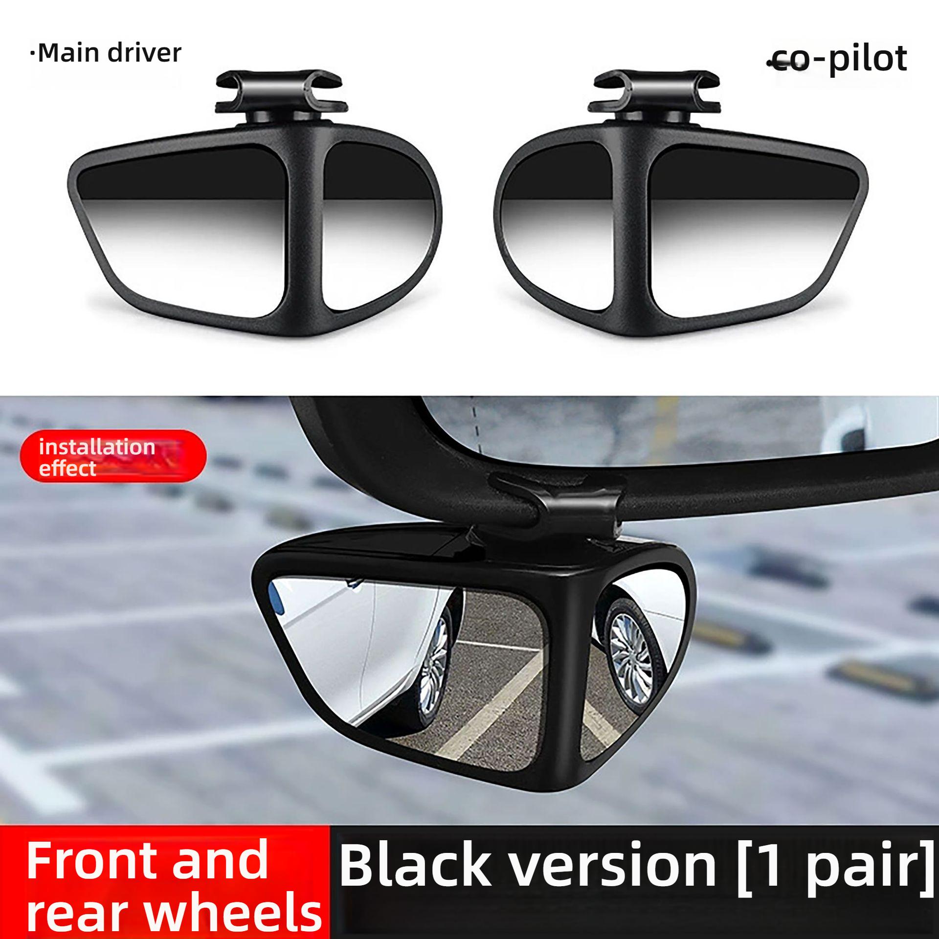 

2pcs 360 Degree HD Car Blind Spot Mirror Rotatable Adjustable 2 Side Wide Angle Exterior Automobile Rear View Mirror Parking Mirror 2PCS