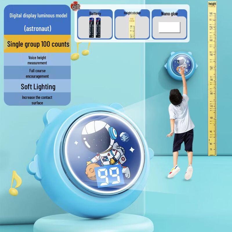 Children s Voice Counter High Jump Trainer