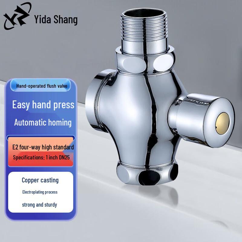 Yidashang 88490 Copper Manual Squat Toilet Flush Valve