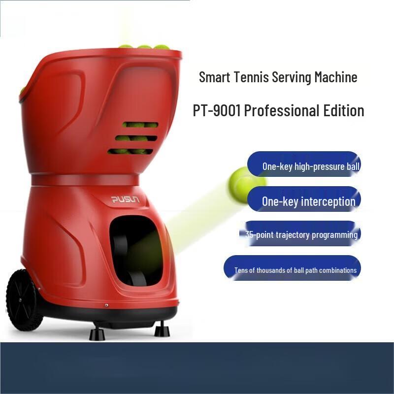 Автоматическая машина для подачи теннисных мячей Kanglingte PT9001