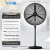 Angry Tiger Industrial Floor Fan: Powerful Oscillating Electric Fan with High Air Volume for Commercial Use in Shops, Factories, and Warehouses.