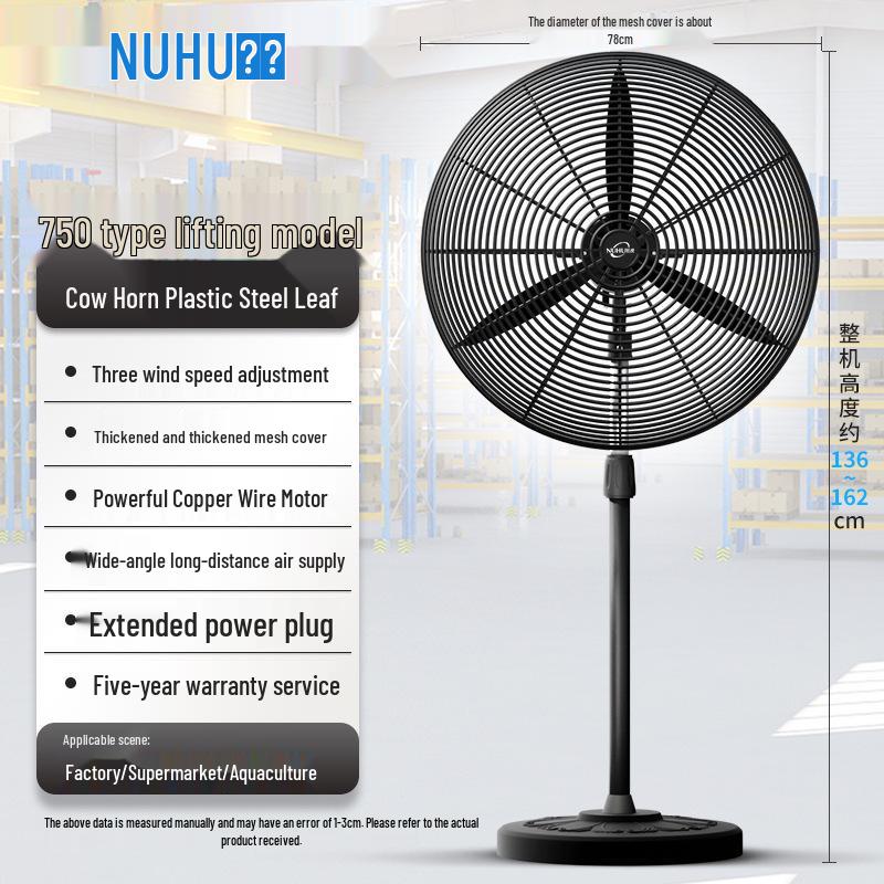 Angry Tiger Industrial Floor Fan: Powerful Oscillating Electric Fan with High Air Volume for Commercial Use in Shops, Factories, and Warehouses.