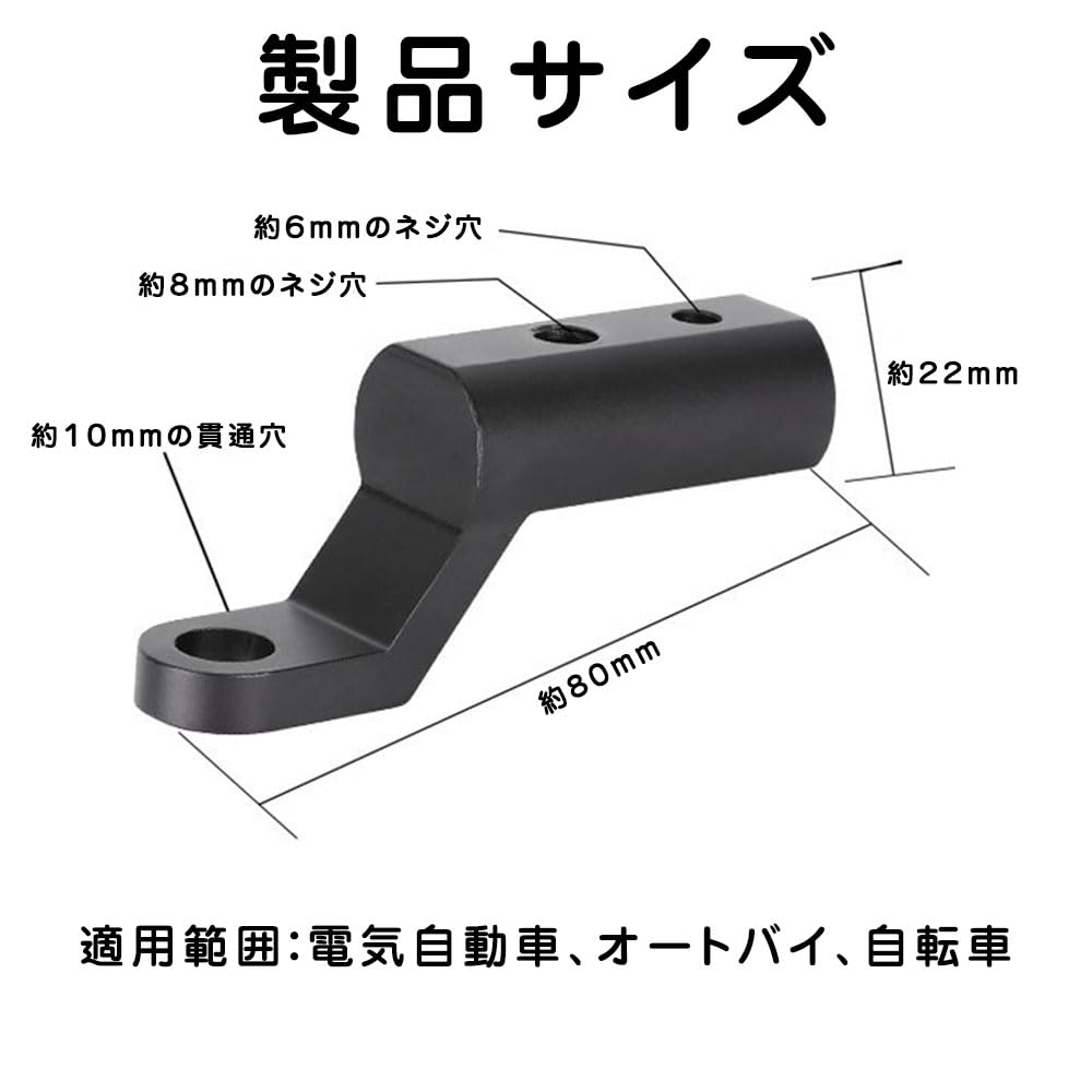 Bike Smartphone Holder Universal Mirror Mount Mount Stay Bicycle Universal