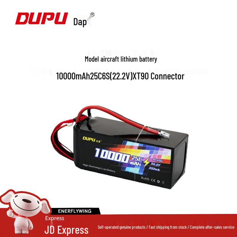 DAPU High-Performance RC LiPo Batteries