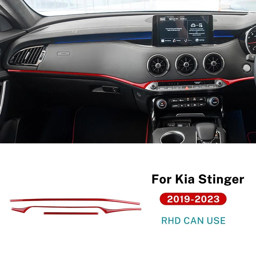 Carbon Fiber Dashboard Trim for Kia Stinger 2019-2023 LHD RHD Interior Central Control Strip