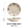 Japanese Retro Ceramic Plates Plants Flowers Ceramic Plates Tableware Main Course Decorative Round Plates Household Tableware