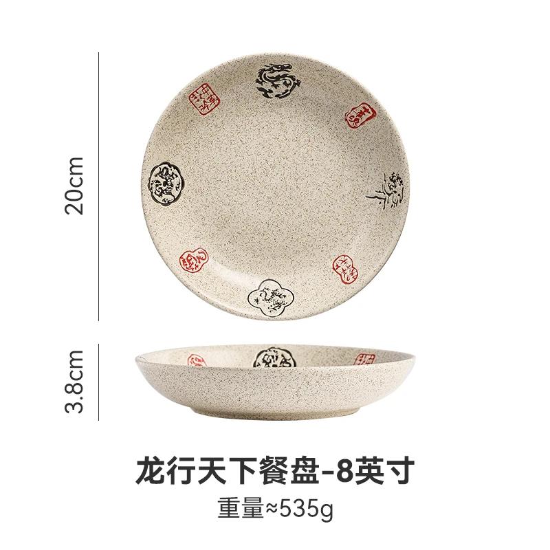 Japanese Retro Ceramic Plates Plants Flowers Ceramic Plates Tableware Main Course Decorative Round Plates Household Tableware