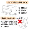 SEIWA OUTDOOR PRODUCTS Car Tissue Hanging Boston Bag Style Cover, Type, OD39,