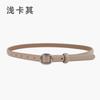 Fine Leather Women'S Belt Belt With Jeans Casual Pants Dress Women'S Simple Decorative Small Belt
