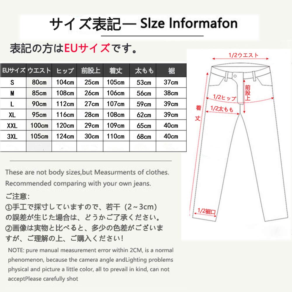 LOKIPONG Motorcycle Pants, Men's Riding Pants, Rider Pants, Motorcycle Trousers,