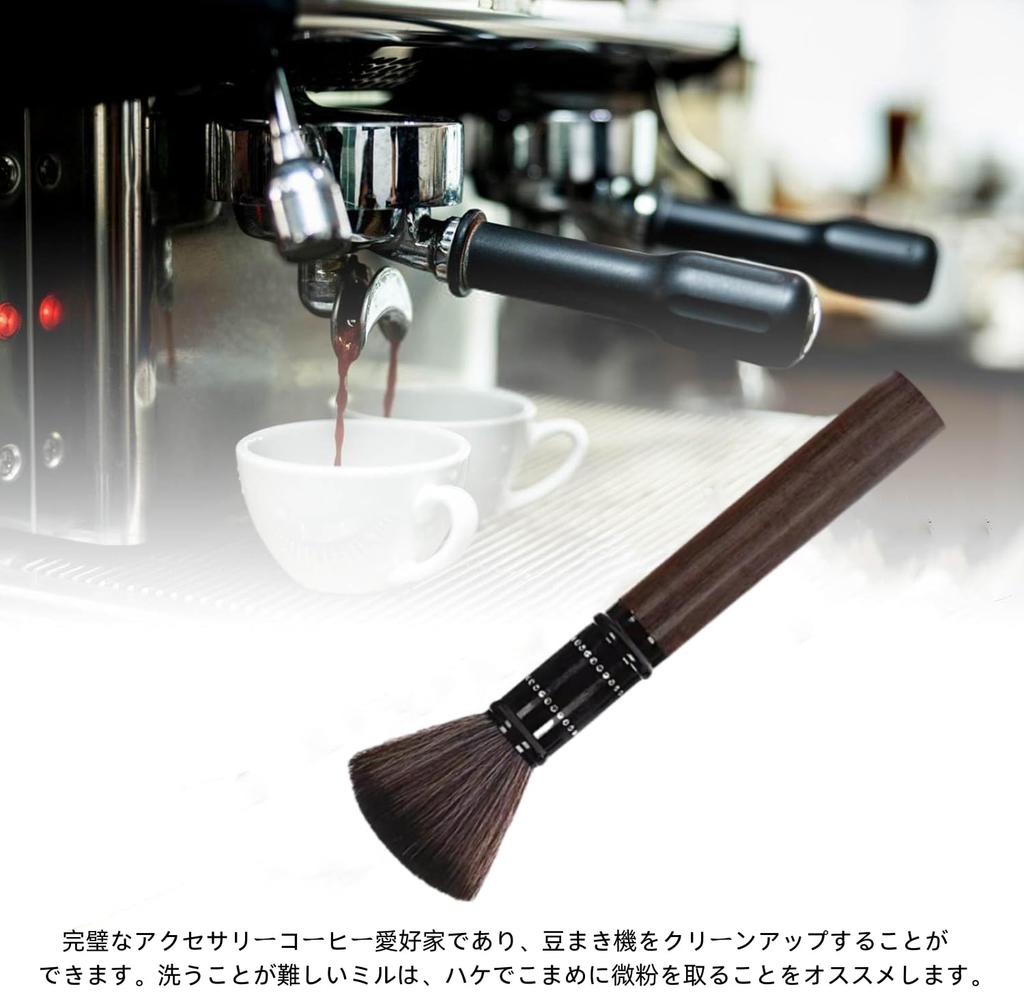 [YFFSFDC] Premium Coffee Grinder Cleaning Brush, Tea Ceremony Brush, Cleaning Brush, Moderate Hardness, Coffee Grinder Brush with Wooden Handle, Easy