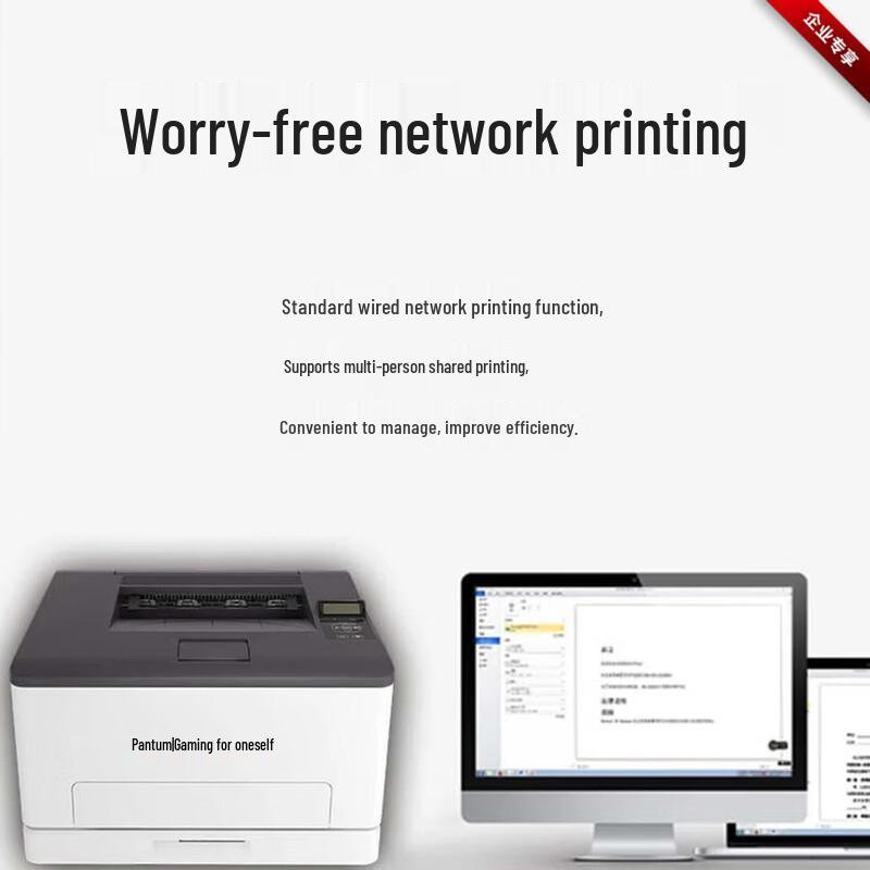 Pantum A4 Color Laser Printer CN plug (adapter included)