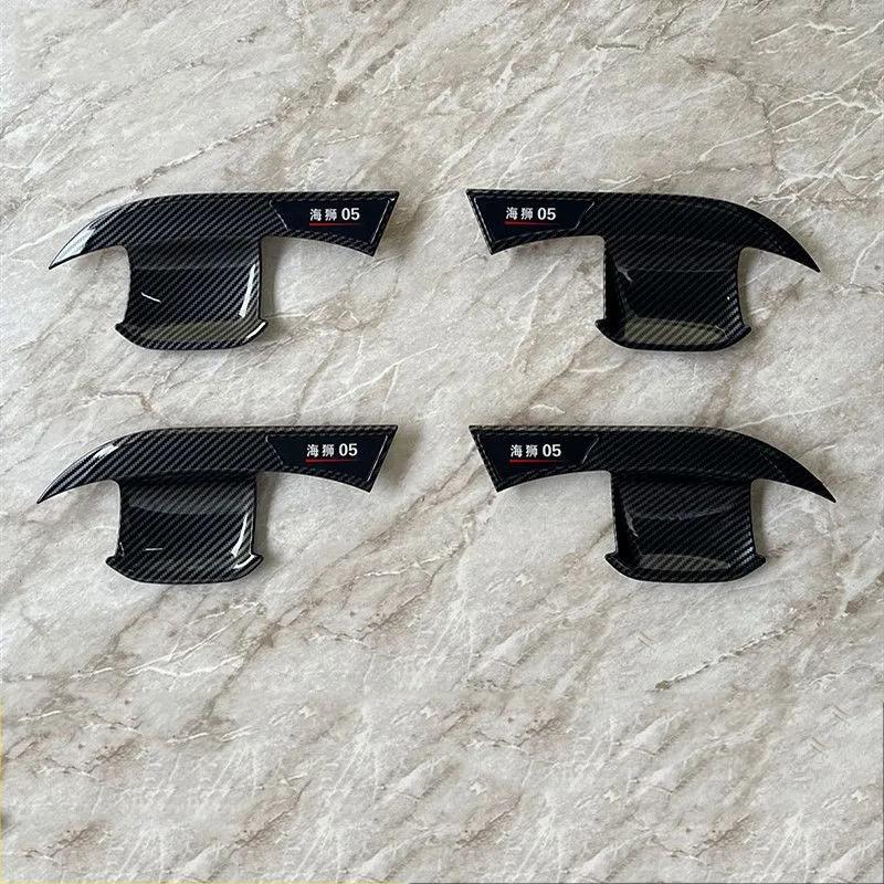 Car Door Handle Bowl Trim Cover Protect for BYD Sealion 05 Dm-i 2024 2025 2026 2027 Sealion 05 Ev