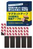 Magnetic Sheet Magnet [Supervised by Interior Professionals] Magnetic Tape Magnetic