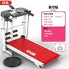 Junshi Foldable Incline Treadmill
