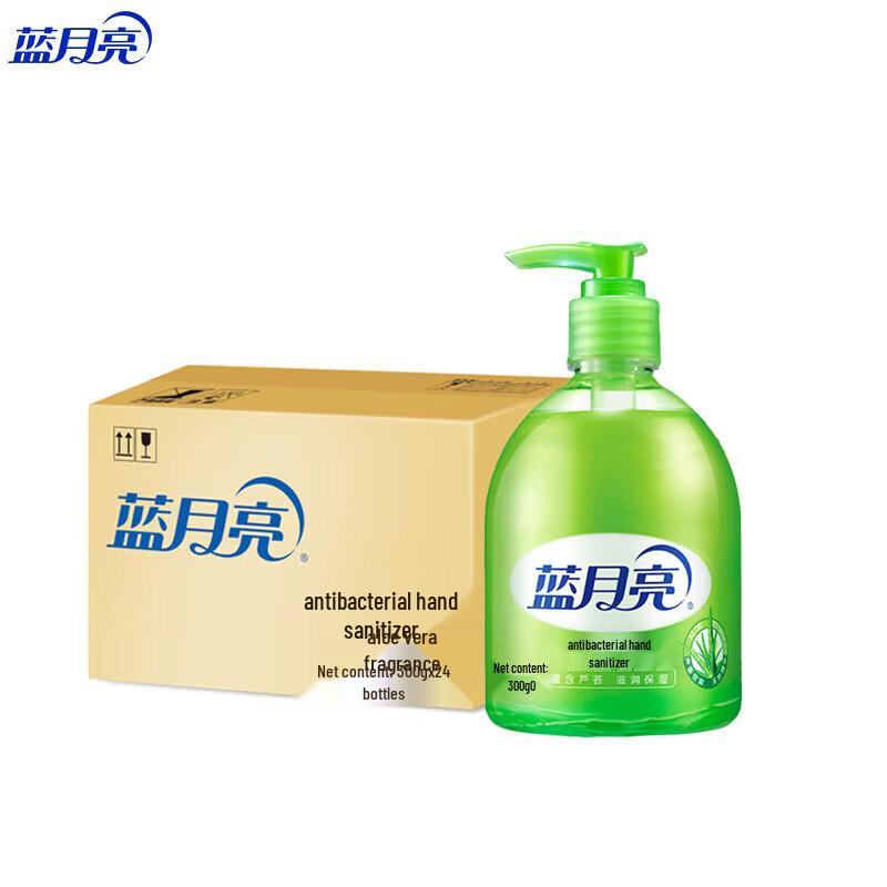 Blue Moon Aloe Vera Hand Sanitizer