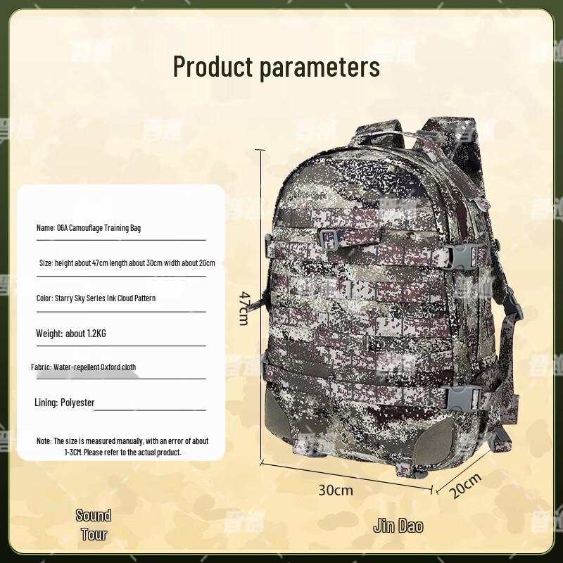 Jin Xun 06A Tactical Camouflage Backpack