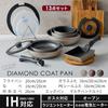 IRIS OHYAMA Frying Pan Removable 3 Metallic Burgundy 13-Piece Set, Diamond-Coated Pan, Induction/Gas Compatible, Handle, Lightweight, Colors,