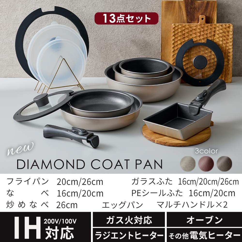 IRIS OHYAMA Frying Pan Removable 3 Metallic Burgundy 13-Piece Set, Diamond-Coated Pan, Induction/Gas Compatible, Handle, Lightweight, Colors,