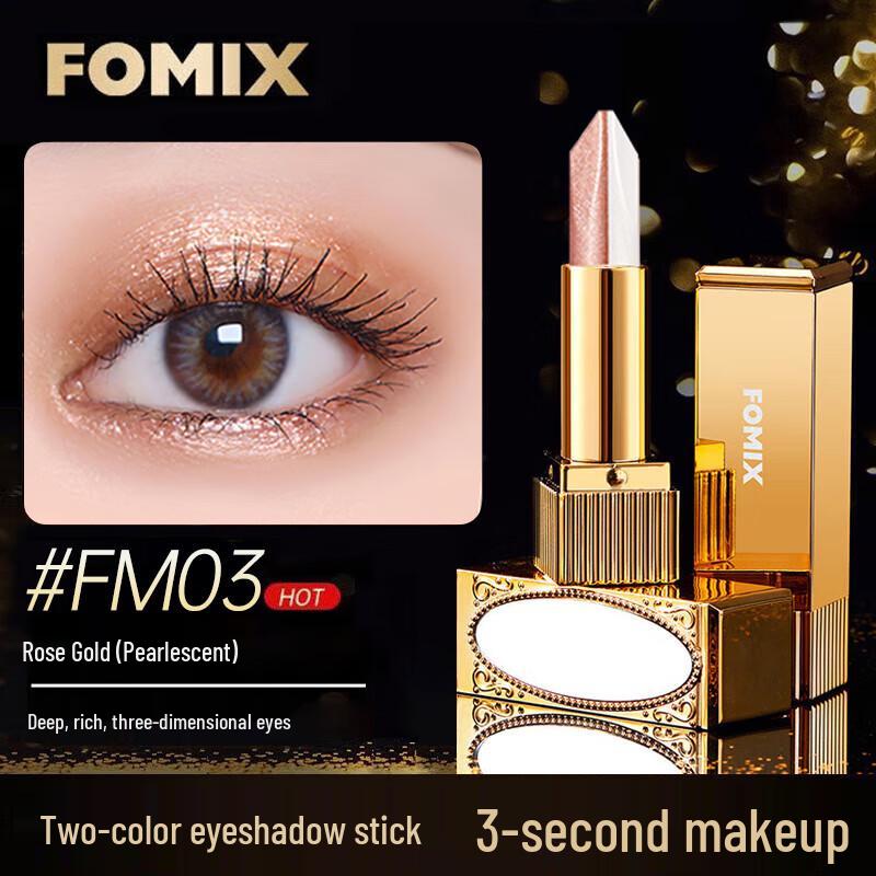 FOMIX Dual-Color Gradient Pearlescent Eyeshadow Stick 3.8g