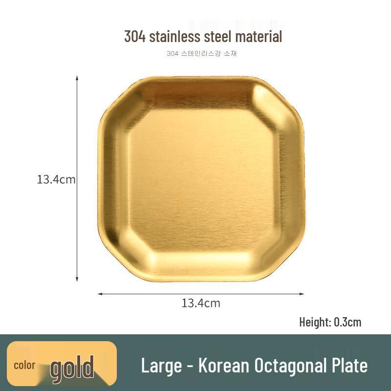 ZISIZ Korean Style 304 Stainless Steel Octagonal Snack Plate