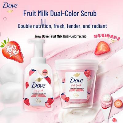 Dove Sweet Strawberry & Oat Milk Bath Set
