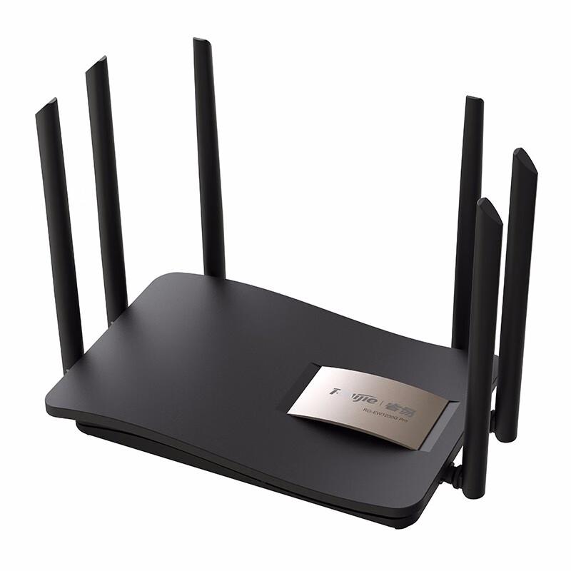 Ruijie RG-EW1200G PRO Gigabit Wireless Mesh Router (3-Pack) (CN version)