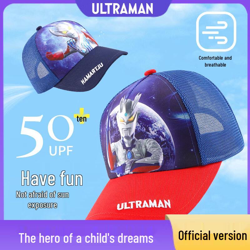 Ultraman Zero Kids Sun Protection Baseball Cap 52cm (Ages 3-5)