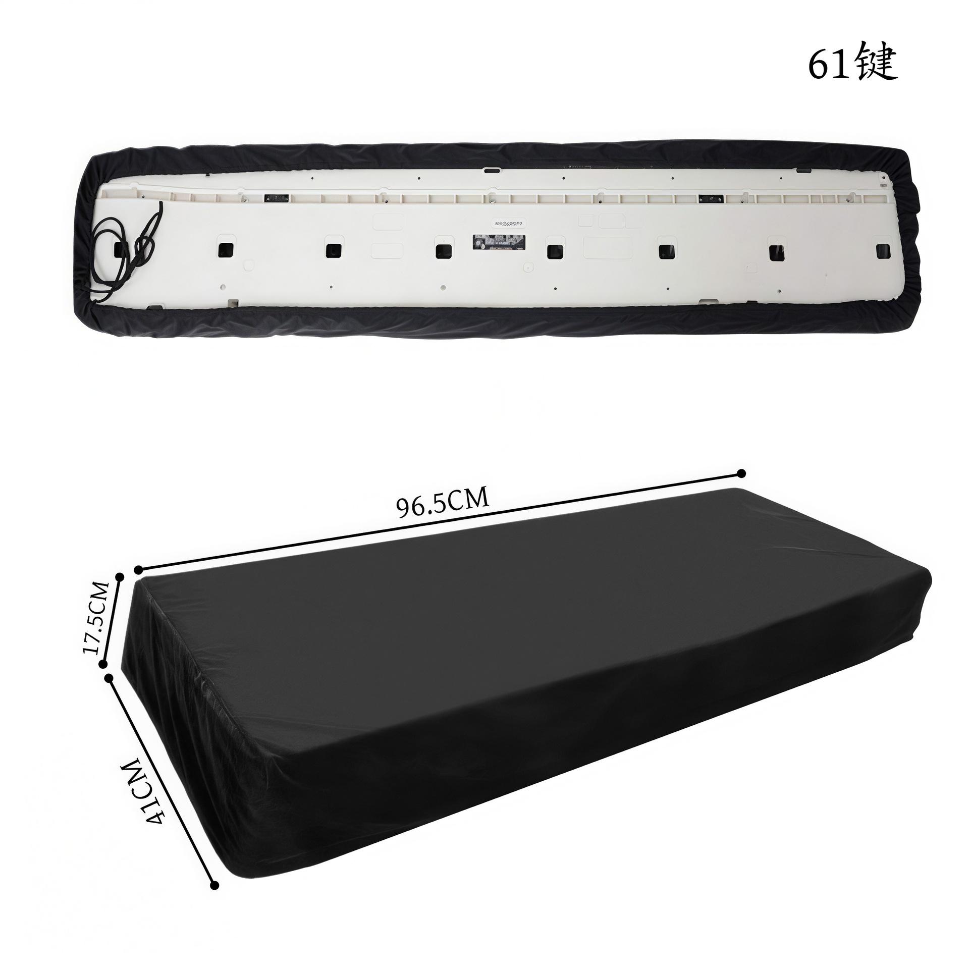 88/61 Key Digital Piano Cover, Dustproof Keyboard Protective Cover for Electronic Organ 61 keys чёрный