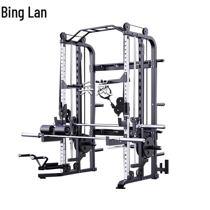 Binglan Smith Machine Integrated Trainer Squat Rack