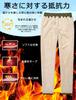 TACVASEN And Comfortable Fleece Fabric for Winter Army Size L Men's Straight-leg Pants, Warm, Stretchy, Comfortable, Outdoors, Green,