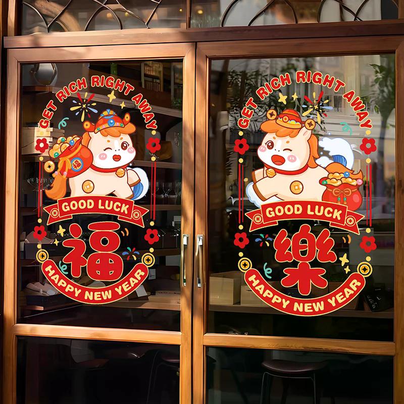 Kinesisk Nyårsdekoration Zodiaken Häst Fönsterdekaler Utan Lim PET Väggdekaler För Fönster Glas För Nyårs Vinterfest