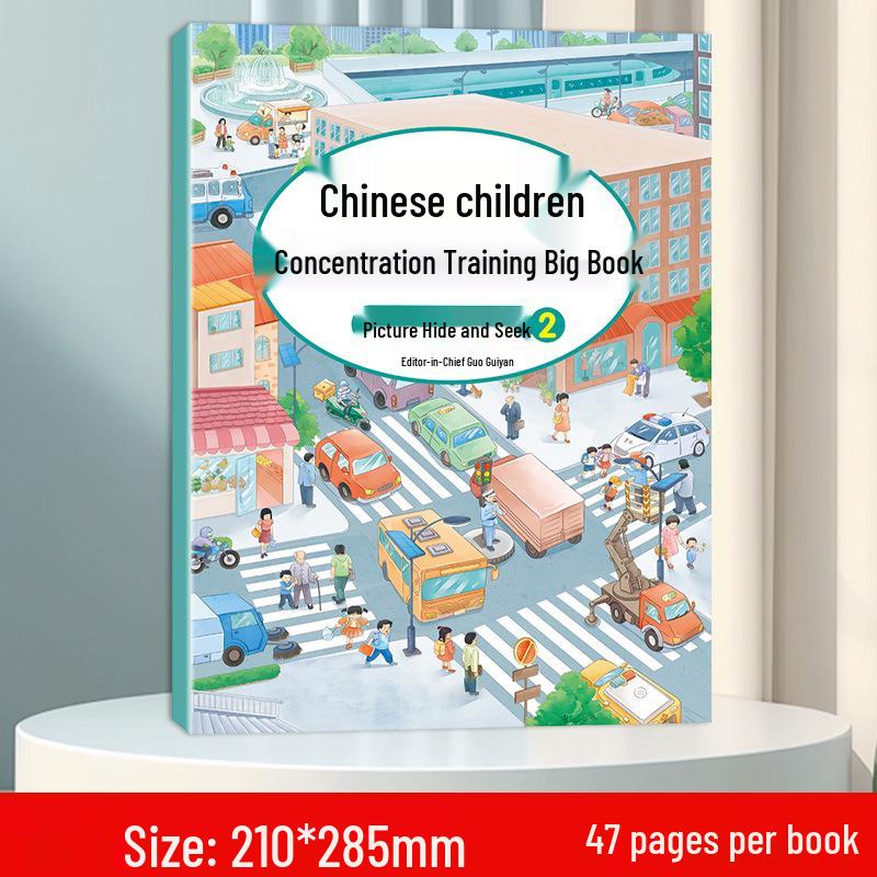 Kids Concentration Picture Book: Maze, Hidden Pictures & Hand-Brain Coordination Challenge