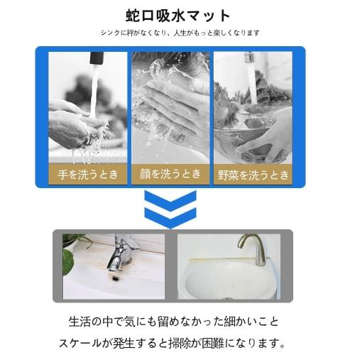 YonTens Faucet Draining Mat, Diatomaceous Earth, Long Style, 61*14cm, Faucet Drain Pad, Faucet Drying Mat, Drainage, Quick-Drying, Prevents Water Stai