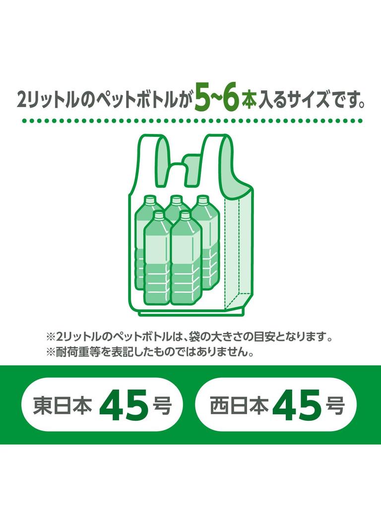 Japax Plastic Bag with Milky Approximately Height 55cm x Width 30cm Depth 15cm x Thickness Easy to Increased Garbage 100 10 Pieces PRH29W Case Sold