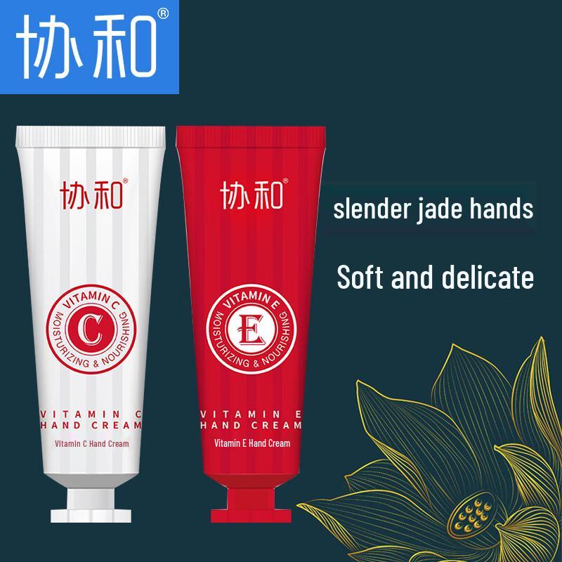 Xiehe Vitamin E & C Hydrating Hand Cream Set