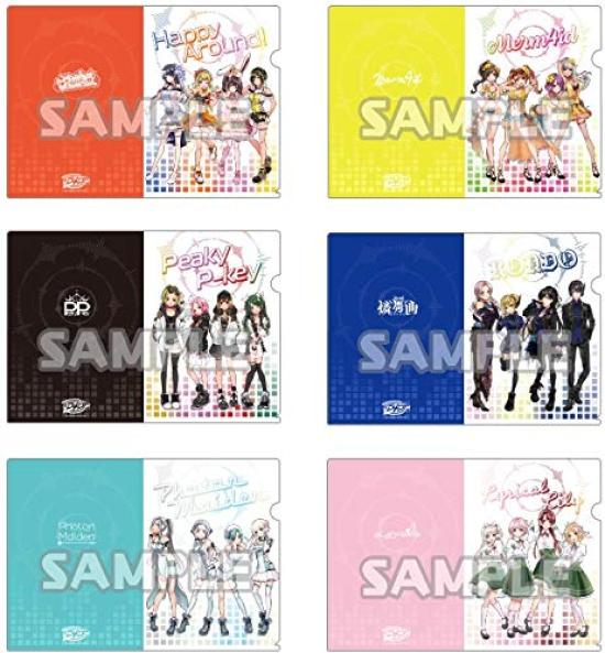 D4DJ Classeur Happy Édition Limitée Marchandises Hapiara Link Masumi Muni Rei Togetsu Around! Aimoto, Akashi, Onaruto,