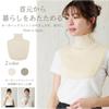 Neck Warmer In Japan with Organic Livelively Ribriburi Detachable Collar Turtleneck Cotton Shoulder-attached (White) [Made 100% Cotton] 100%
