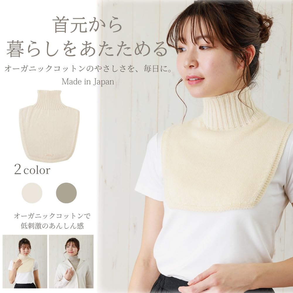 Neck Warmer In Japan with Organic Livelively Ribriburi Detachable Collar Turtleneck Cotton Shoulder-attached (White) [Made 100% Cotton] 100%