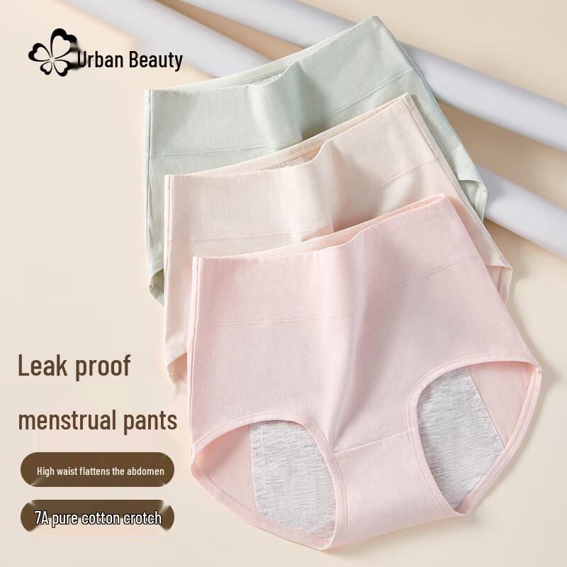 Urban Lady's Cotton High-Waist Leak-Proof Period Underwear (3-Pack)