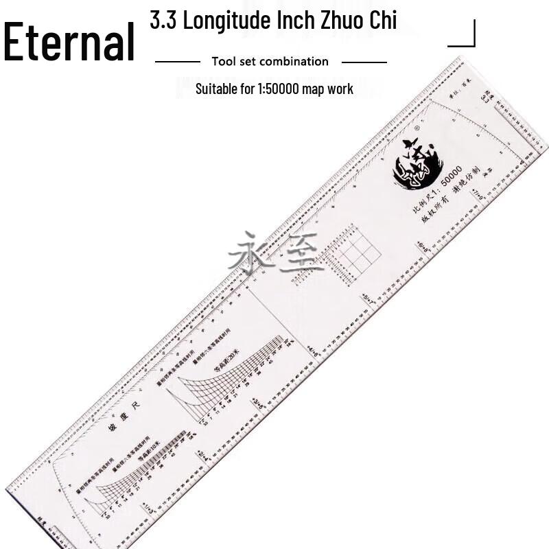 Yongzhi Precision Geographical Coordinate Ruler & Slope Tool