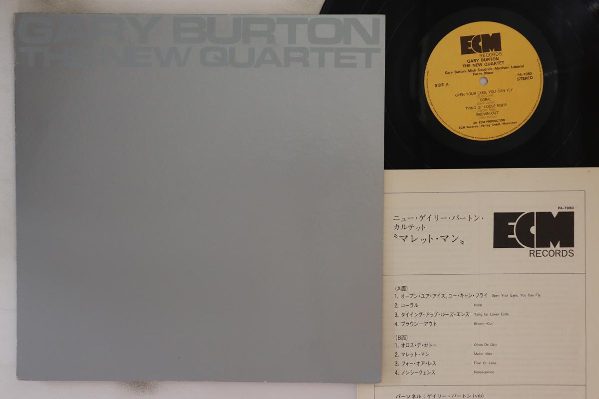 

LP Пластинка GARY BURTON - New Quartet PA7080 ECM 1973 Japan Jazz
